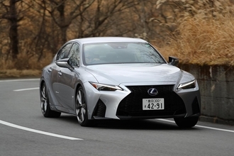 レクサスISの大幅改良でまさかの庶民化！　ディーラーも不思議がる「ウインカー」の謎