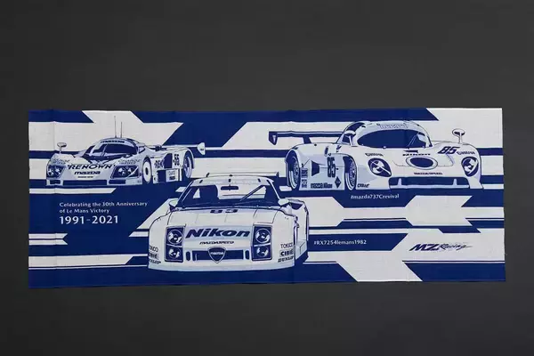 「マツダ787Bのルマン24時間優勝から30周年！　MZRacingから記念グッズが発売」の画像