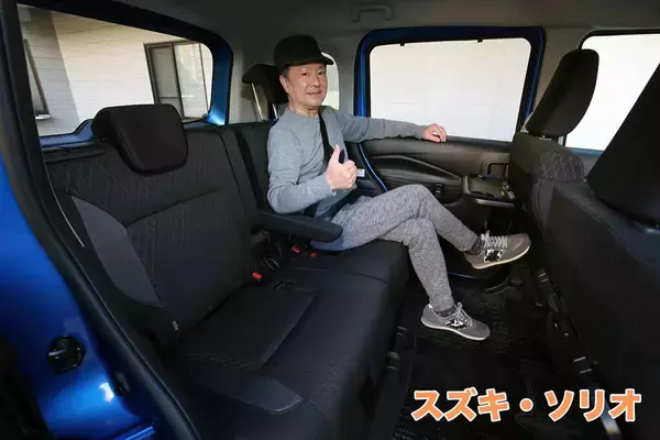 「いつまで使わない３列席のミニバン乗ってんの？　ムダを省く「断捨離」的クルマ選びのススメ」の画像