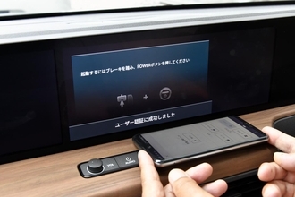 ドアが開かない！　LINEの名前を公開！　便利すぎる「クルマのコネクト機能」に潜むワナ