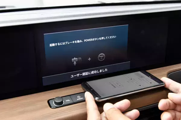 ドアが開かない！　LINEの名前を公開！　便利すぎる「クルマのコネクト機能」に潜むワナ