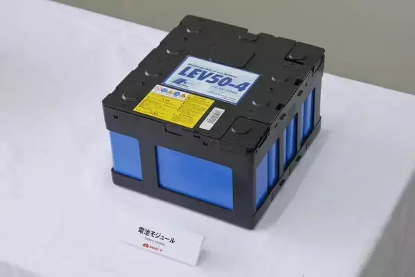 「電動化時代のいまこそ「売り時」じゃないの？　三菱i-MiEVが消えたワケ」の画像