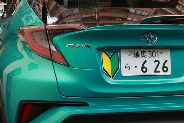 若葉 四葉 蝶々 クローバー クルマに表示されるマークの意味と やってはいけない 違反事項とは 21年6月6日 エキサイトニュース