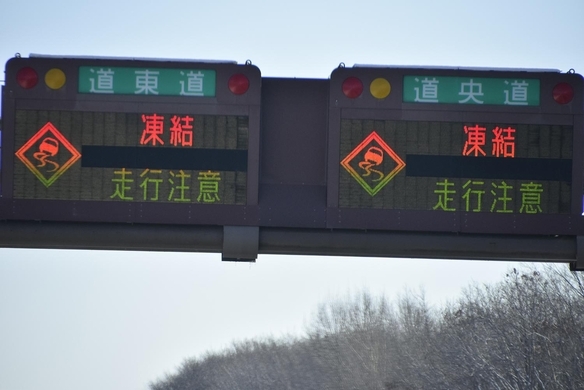 右折禁止 はわかるが 車両横断禁止 は 多くの人が忘れている 道路標識 の意味 21年1月31日 エキサイトニュース