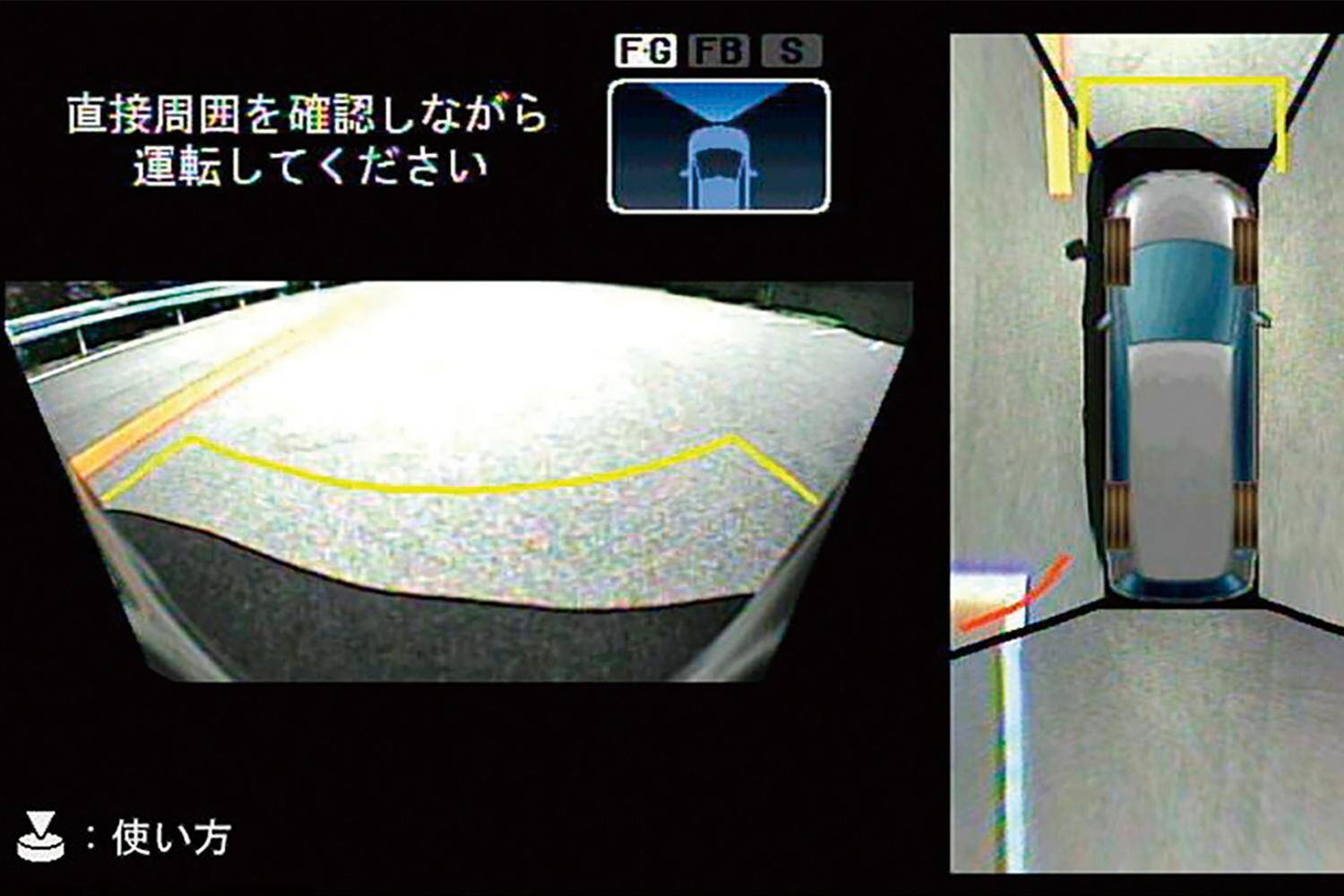 運転の「恐怖」も「面倒くささ」もおさらば！　圧倒的に「使える」イマドキ先進装備10選