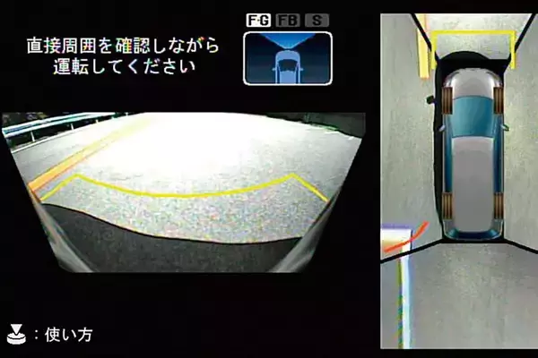 「運転の「恐怖」も「面倒くささ」もおさらば！　圧倒的に「使える」イマドキ先進装備10選」の画像