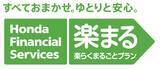 「いまクルマも「サブスク」が流行の兆し！　「オリジナル車」まであるサービス５つとその中身」の画像6