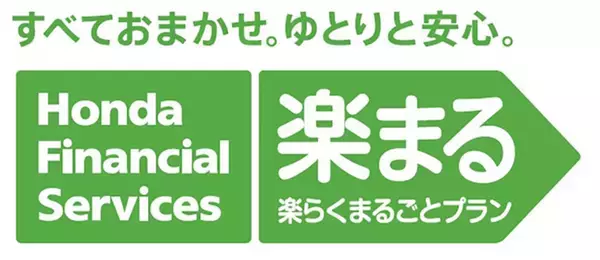 「いまクルマも「サブスク」が流行の兆し！　「オリジナル車」まであるサービス５つとその中身」の画像