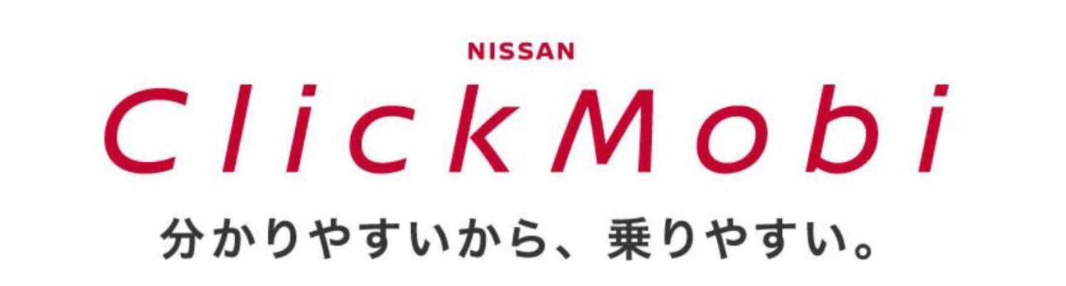 いまクルマも「サブスク」が流行の兆し！　「オリジナル車」まであるサービス５つとその中身