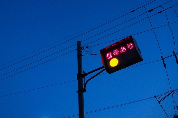 緑色なのになぜ青信号と呼ぶのか 年4月2日 エキサイトニュース