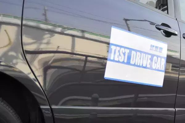 「ド新車が安く買えるが注意も必要！　「新古車」あらため「登録済み未使用車」の中身とは」の画像