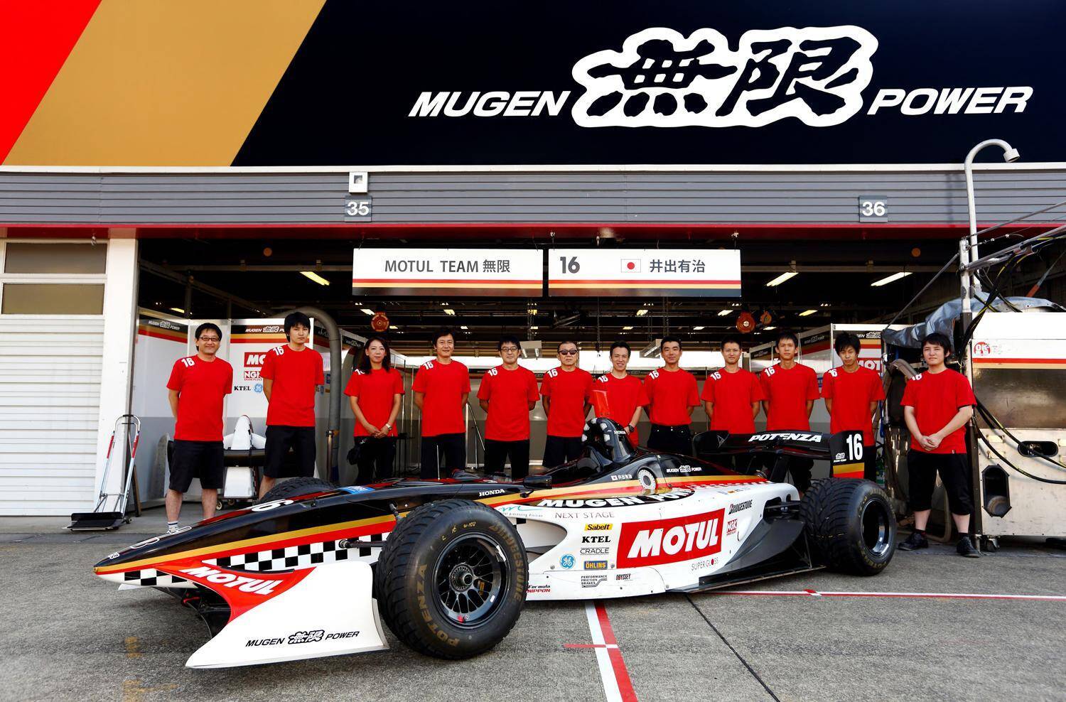 同じ「ワークス」でも似て非なる存在！　「TRD」「NISMO」「STI」「無限」の成り立ち