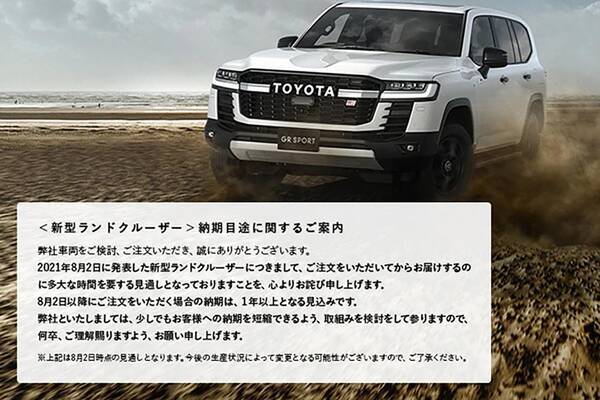 見た目は 汚したくない 都会の高級車 でもじつは新型ランクルが 超本気 の オフローダー である６つの理由 21年8月21日 エキサイトニュース