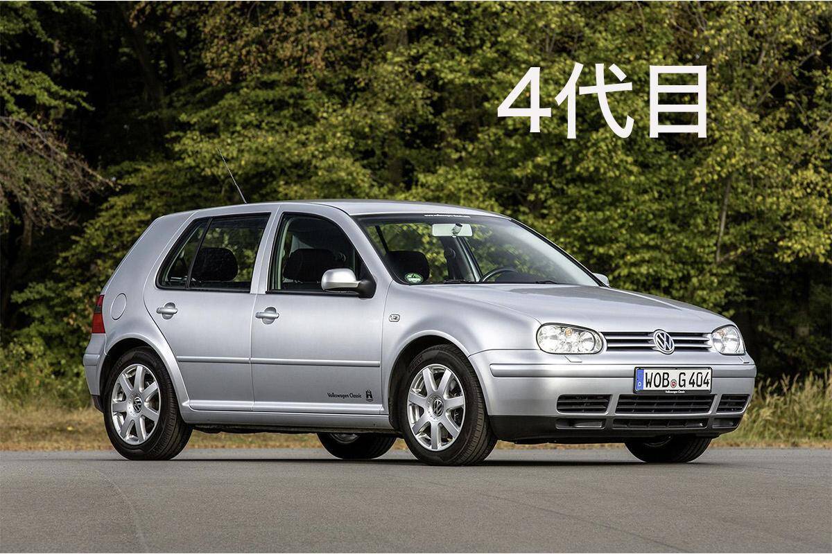 ドッチが新型？　先代「そっくり」のモデルチェンジを行う理由と「知られざる」メリットとは