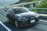 「レクサスUXがさらに快適性と使い勝手を向上させる一部改良を実施！　２台の特別仕様車もあわせて設定して発売」の画像1