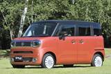 「この「ちょうど良さ」が欲しかった！　ワゴンRとスペーシアの「いいとこどり」スライドドア車「ワゴンRスマイル」登場」の画像4