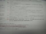 「「寒冷地仕様」は南国で乗ってもメリットばかり！　モーターやバッテリーまで「強化」されるその中身」の画像1