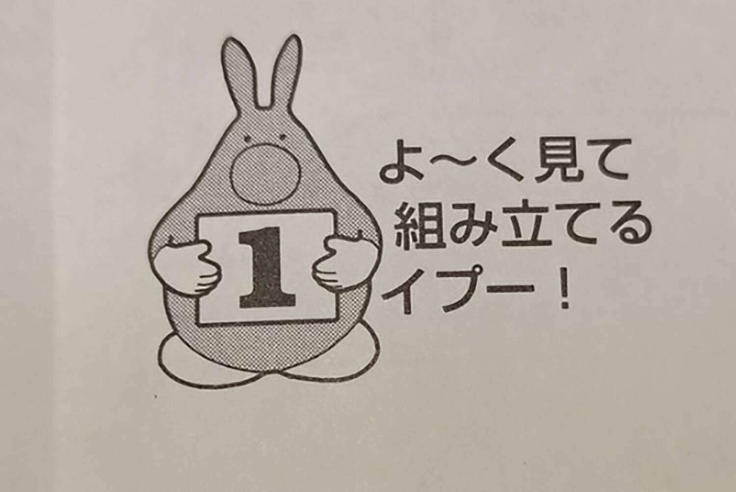 クルマより知名度があるって本末転倒 自動車界を盛り上げた ゆるキャラ ４選 21年10月7日 エキサイトニュース 2 3