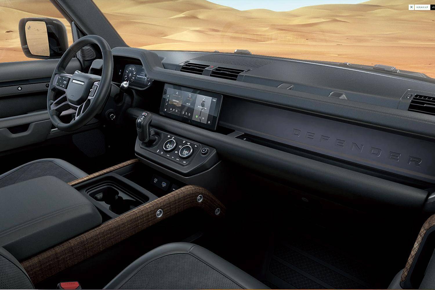 大人気のディフェンダーに黒い特別仕様車！　日本独自の企画によるダブルオーブラック エディションを限定発売