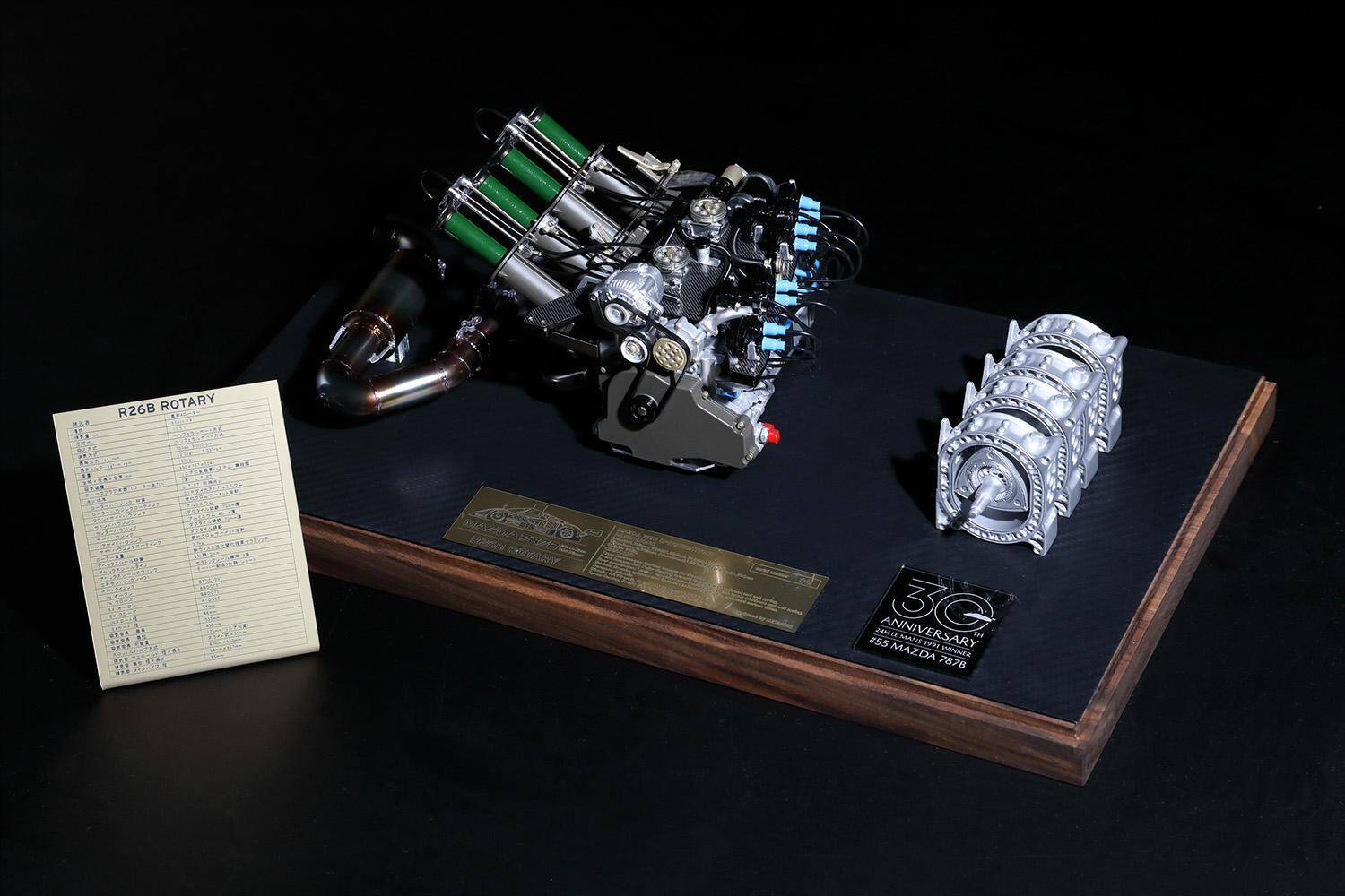 ル・マン優勝30周年記念アイテム！　787Bに搭載された「R26B」エンジンを再現した究極の１／６スケールモデルが登場！