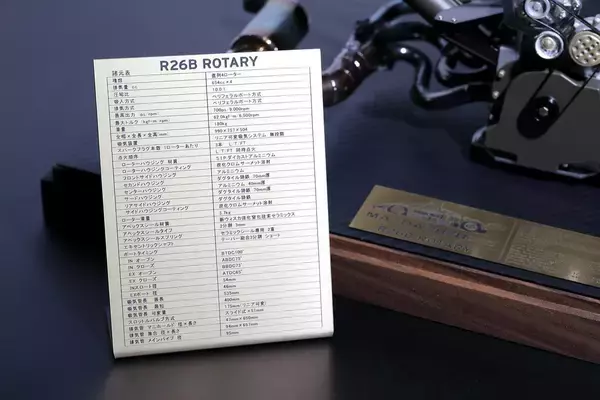 「ル・マン優勝30周年記念アイテム！　787Bに搭載された「R26B」エンジンを再現した究極の１／６スケールモデルが登場！」の画像