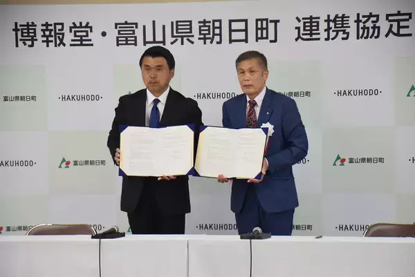 深刻化する地域の孤立化を救う新たな交通手段が登場！　富山県朝日町で「ノッカルあさひまち」が本格運行開始