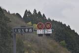 「「日本に高速道路は４本のみ」の豆知識は通称名から広まったウソ！　知られざる高速の正式名称と本当の区分」の画像1