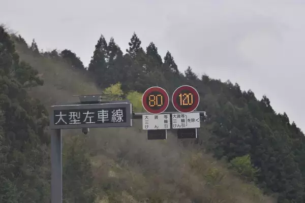 「日本に高速道路は４本のみ」の豆知識は通称名から広まったウソ！　知られざる高速の正式名称と本当の区分