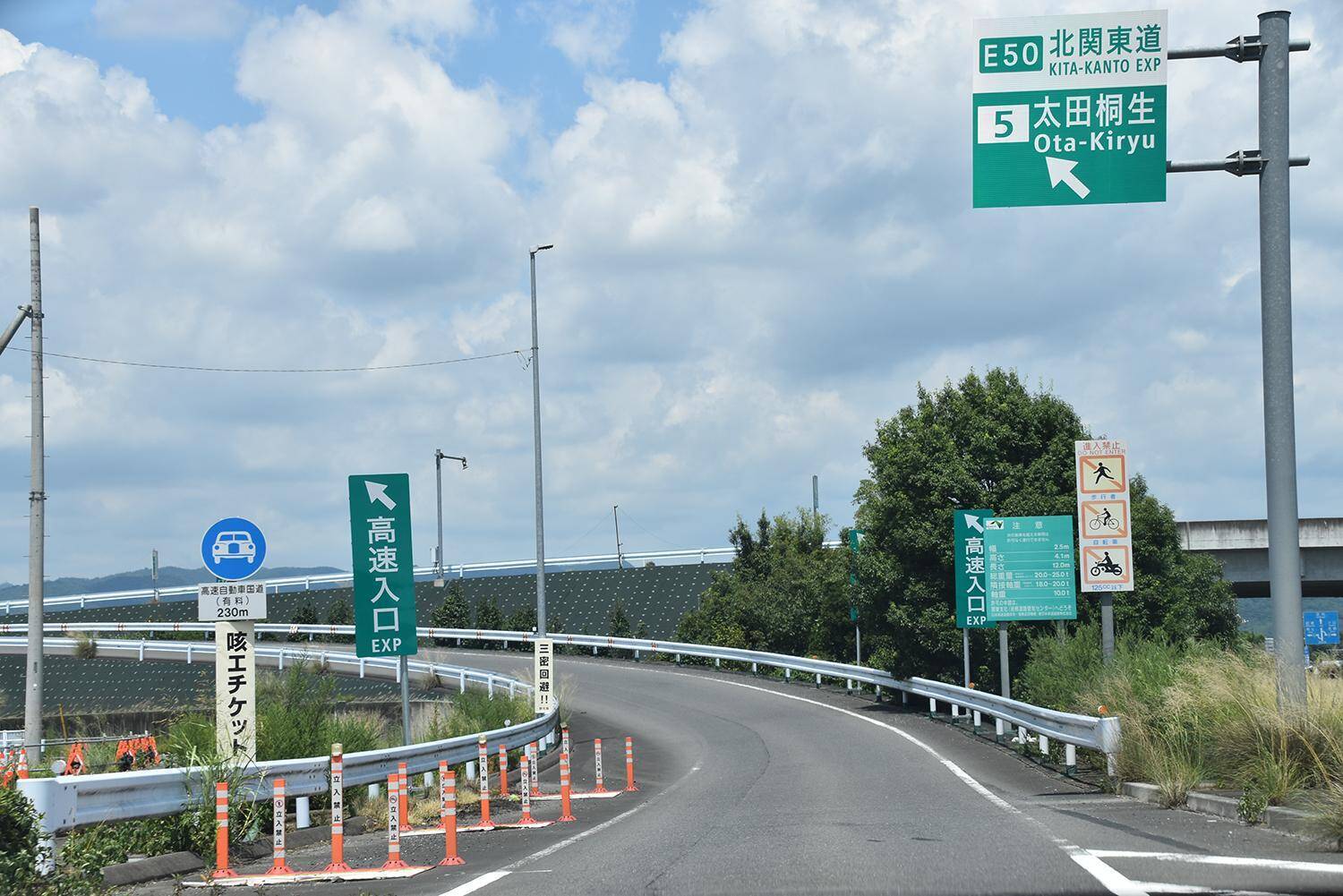 「日本に高速道路は４本のみ」の豆知識は通称名から広まったウソ！　知られざる高速の正式名称と本当の区分