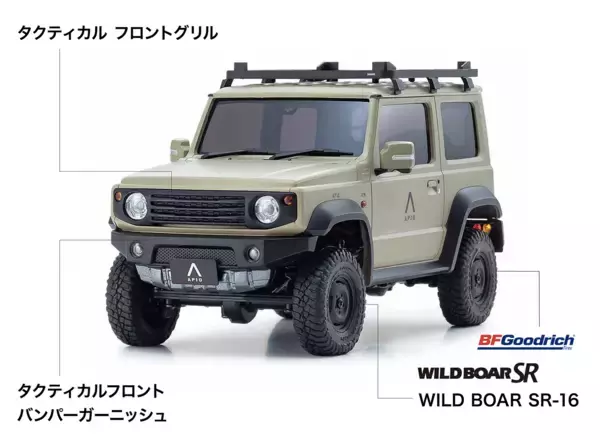 「老舗×老舗の大人気ブランド同士が夢のコラボ！　京商ミニッツ4×4 「スズキ ジムニー シエラ APIO JIMNY TS4」をモデル化」の画像