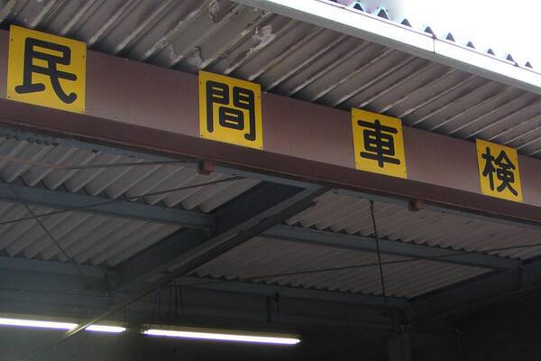 闇 飛ばし 金融 自動車業界で聞く 怪しい用語 5つの意味とは 2021年10月31日 エキサイトニュース