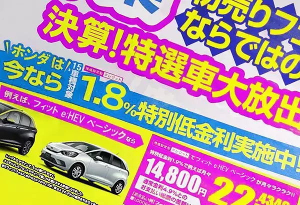 「部品不足でクルマが作れない！　厳すぎる10月の新車販売台数は「メーカーの差」がクッキリ」の画像