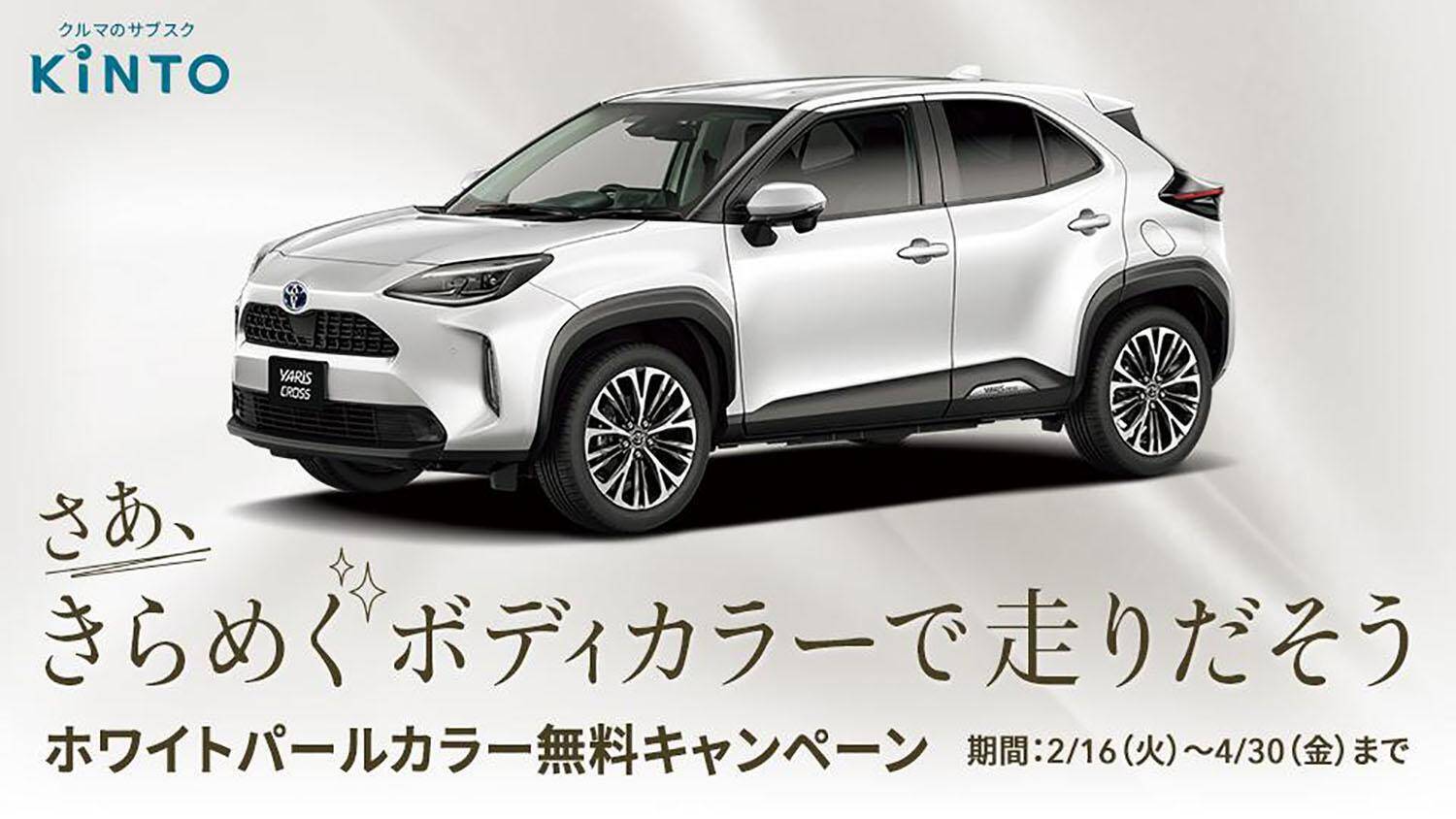 「買う」も「売る」もじつは大変！　話題のクルマの「オンライン販売」の現実