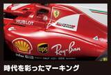 「往年のF1マシンをリアルなダイキャスト製ミニカーで楽しめる！　隔週刊「ビッグスケール F1（TM）コレクション」を 創刊」の画像3