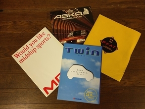 デニスホッパーに忌野清志郎にエリマキトカゲまで！　「三菱って〜のが」なんてセリフもあったかつての衝撃クルマCMたち