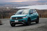 「輸入車SUVで人気ナンバーワン！　フォルクスワーゲン「T-Cross」が売れる４つの理由」の画像1