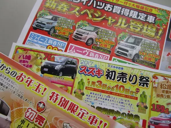 「開ければ満員御礼！　それでも１月３日からオープンする新車ディーラーが激減しているワケ」の画像