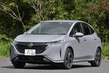 「【速報】2021-2022 日本カー・オブ・ザ・イヤーは日産ノートシリーズに決定！」の画像1