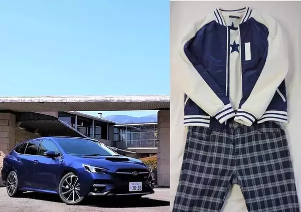 「クルマ好きでもオタク感を消すにはどうしたら？　うまく自己主張できるオシャレアパレルの合わせ方」の画像