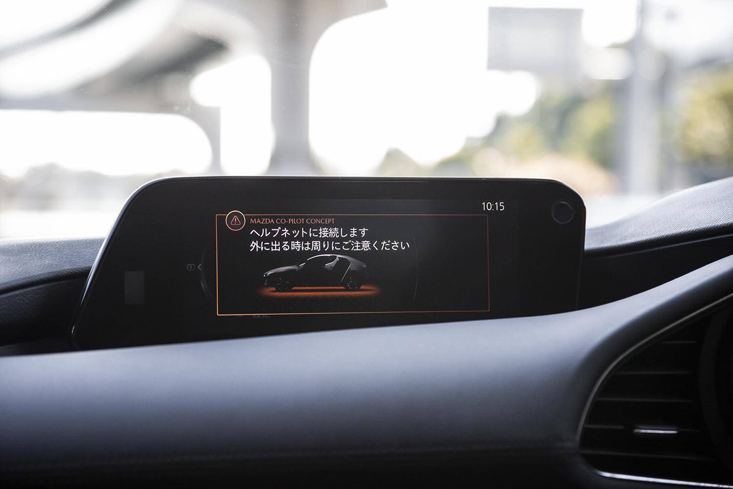 走る歓び第一！　でも安全も第一！　マツダらしい運転支援「CO-PILOT」が走り命のジャーナリストを唸らせた