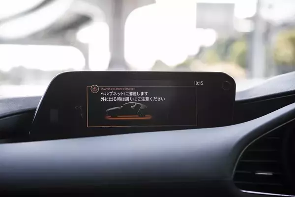 「走る歓び第一！　でも安全も第一！　マツダらしい運転支援「CO-PILOT」が走り命のジャーナリストを唸らせた」の画像