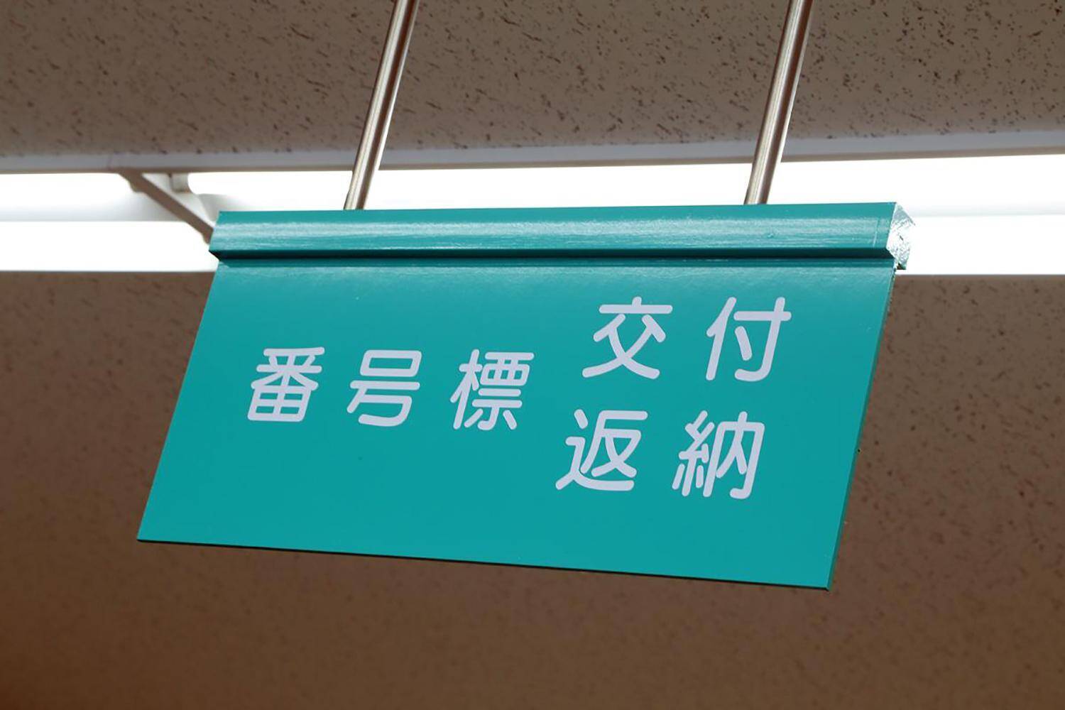 １回消えたが再復活！　１周回って斬新感のあるクルマの装備４選