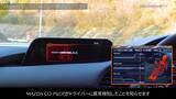 「「免許返納」が難しいならせめてクルマの乗り替えを！　高齢者には「ドラポジ」と「サポカー」が重要だった」の画像3