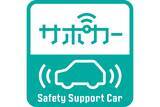 「「免許返納」が難しいならせめてクルマの乗り替えを！　高齢者には「ドラポジ」と「サポカー」が重要だった」の画像4