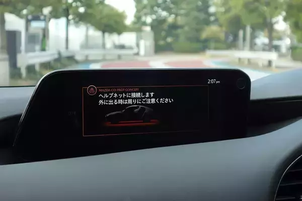 「2021年はクルマの技術の当たり年だった！　ジャーナリストが「驚き、感動した」新技術５選と搭載車」の画像