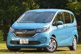 「いま買いはズバリ「ホンダ」！　お得度なら「N-BOX」と「フリード」が狙い目だった」の画像6