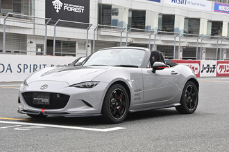 700万円もする限定ロードスターが即完売！　本気のコンプリートモデルを生み出した「マツダスピリットレーシング」って一体何モノ？