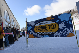 乗ったら最後！　スバル車の虜になること確実!!　スバルの聖地群馬県で初となるゲレンデタクシーがど派手に開催