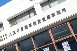 確かに安い！　安いだけにもちろん「穴」もある!!　「懐寒め」の編集部員が語るユーザー車検のリアル