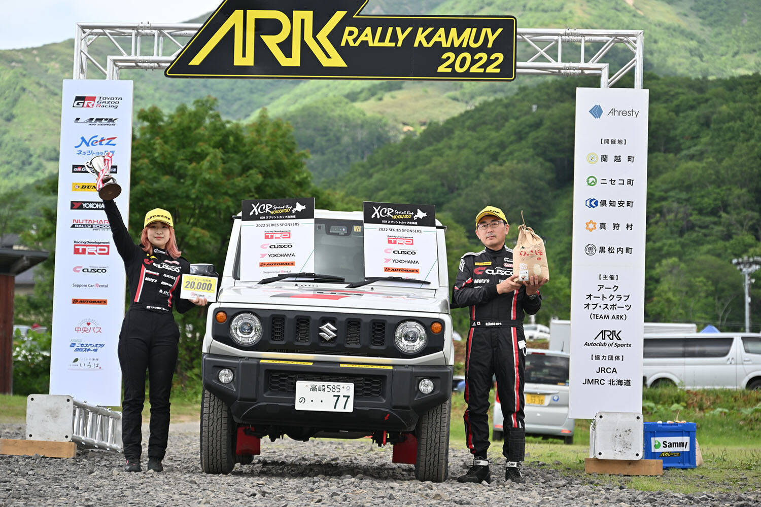 全日本ラリーにまさかのジムニー出走で大注目！　気になる走りは「かなりスポーティ」